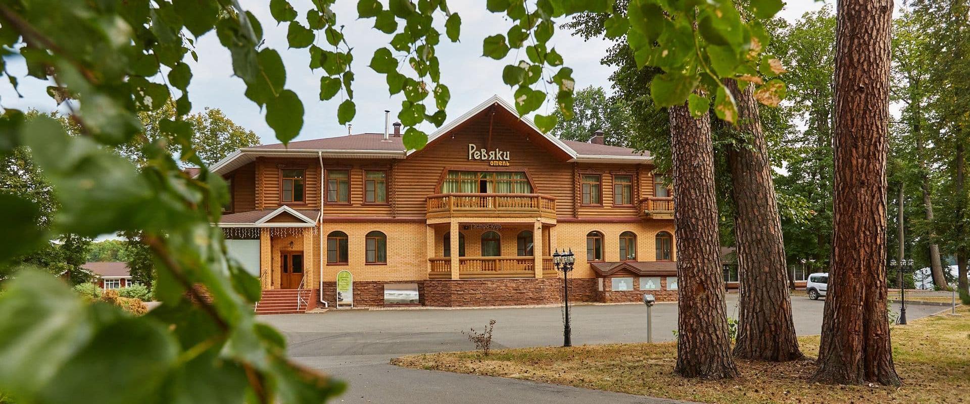 Отель для большой компании